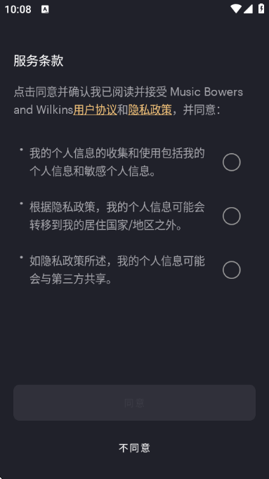 ����Τ��app