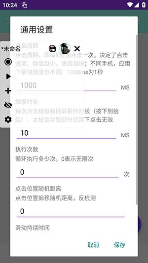 ?凌风连点抢飞版 ?凌风连点抢飞版