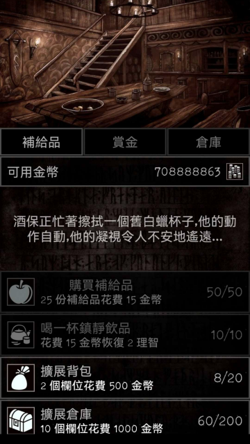 严峻任务大量金币版 严峻任务大量金币版