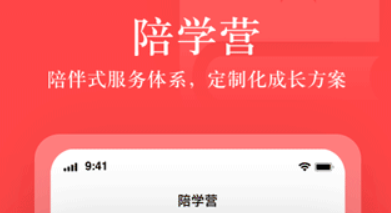 ������ѧapp