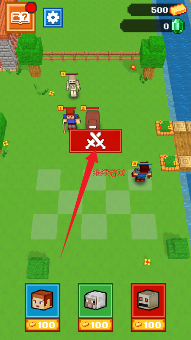 保卫村庄Mod版无限金币2026 保卫村庄Mod版无限金币2026