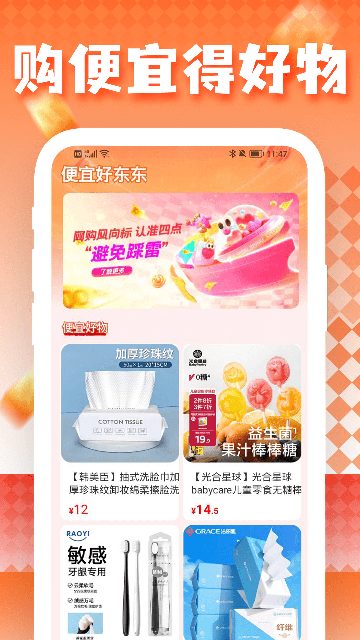 ���˺ö���