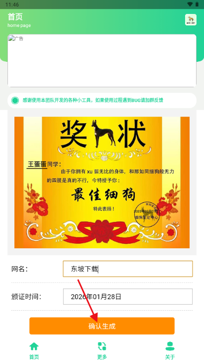 ϸ����״ͼ��������