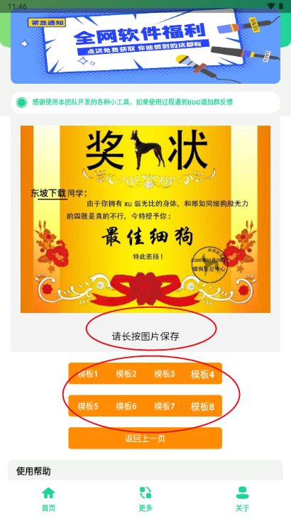 ϸ����״ͼ��������