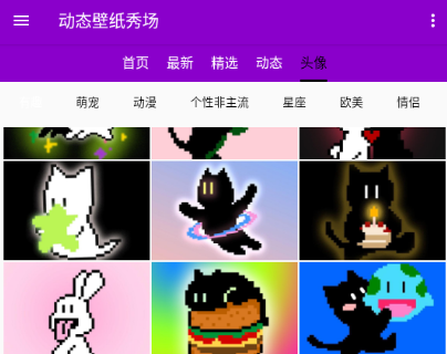 ��̬��ֽ�㳡app