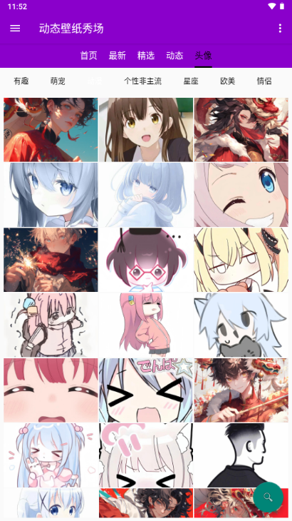 ��̬��ֽ�㳡app