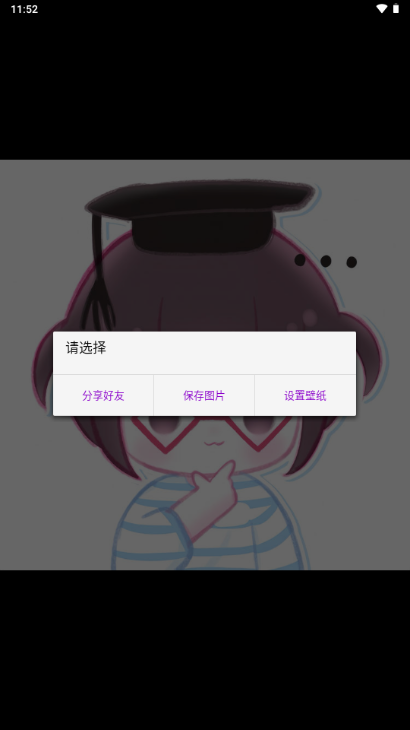 ��̬��ֽ�㳡app