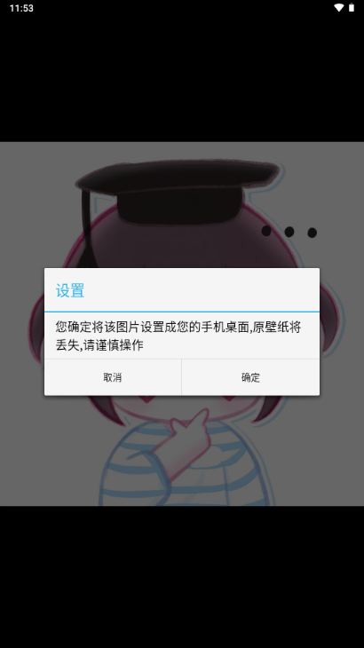 ��̬��ֽ�㳡app