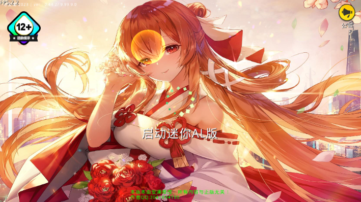 ��������AL��2026