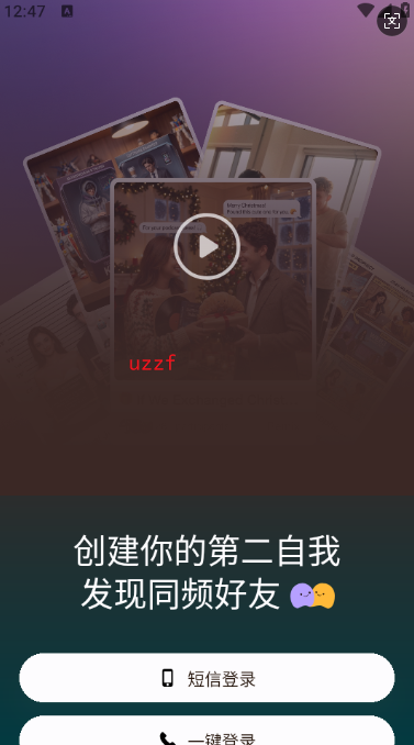 SecondMe����