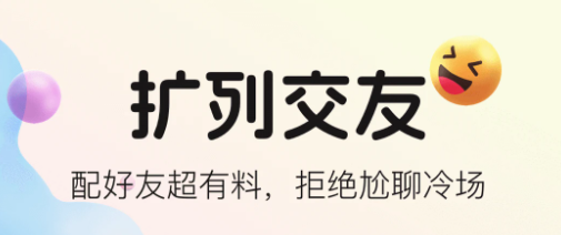 不夜星球app手机版 不夜星球app手机版
