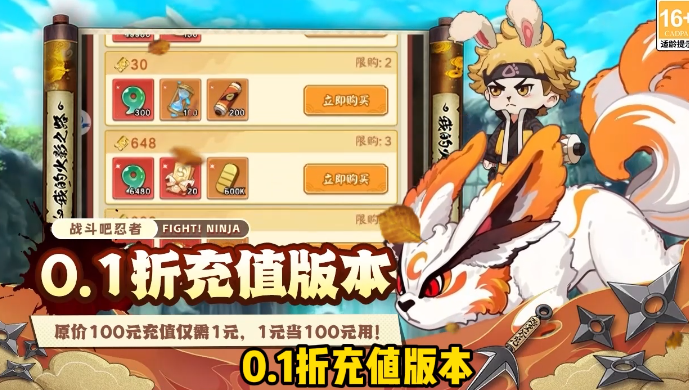 ��Ѫս����ɫ��