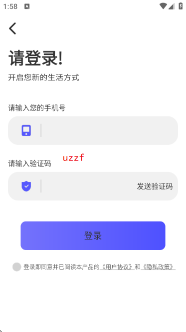 追爱宝典app 追爱宝典app