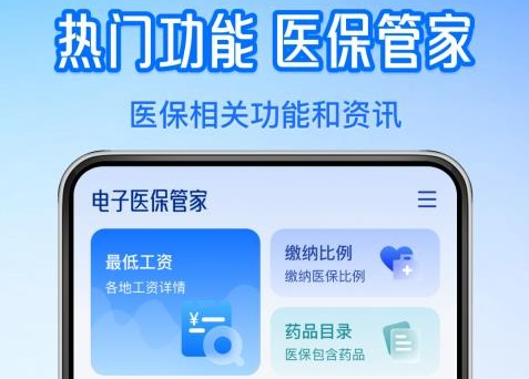 123个人社保计算 123个人社保计算