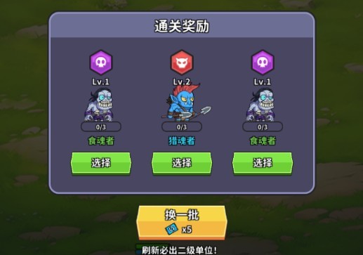 魔兽争霸自走棋Mod版免广告 魔兽争霸自走棋Mod版免广告