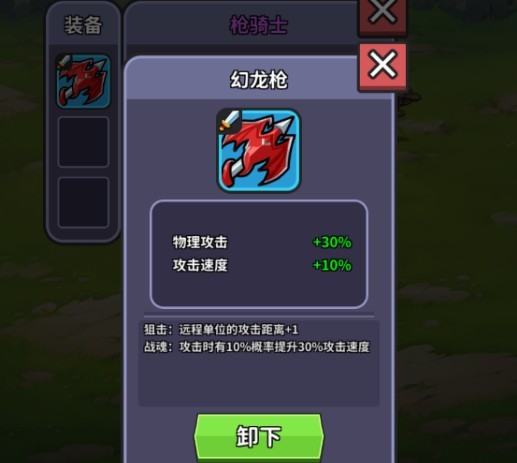 魔兽争霸自走棋Mod版免广告 魔兽争霸自走棋Mod版免广告