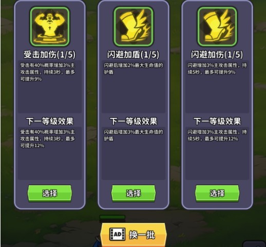 魔兽争霸自走棋Mod版免广告 魔兽争霸自走棋Mod版免广告