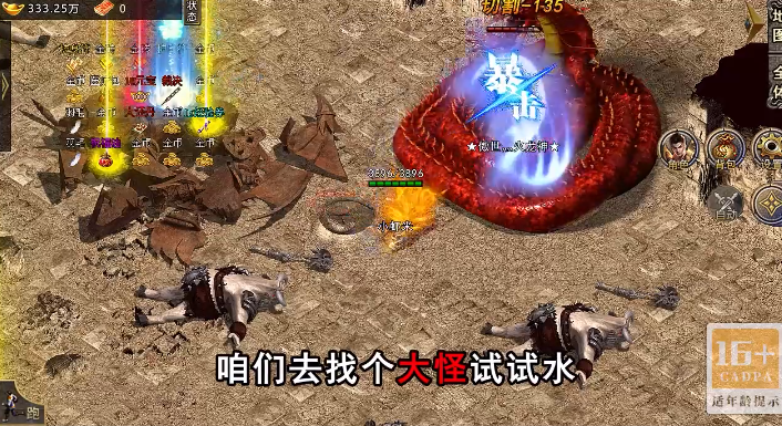 ����ħ��(ר�����긣����Ĭ)