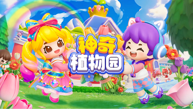 ����ֲ��԰��Ϸ