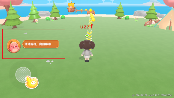 小恐龙派对手游 小恐龙派对手游