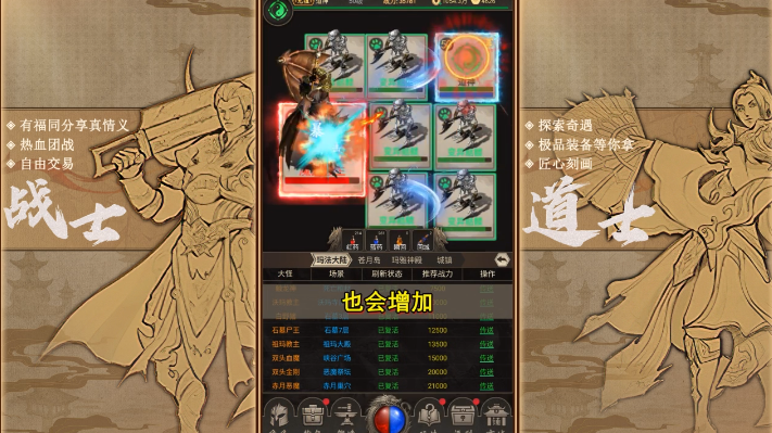 CF图标点亮助手 CF图标点亮助手