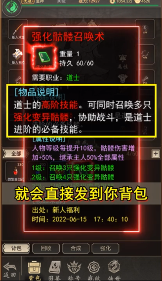 魔龙契约3.5折福利传奇 魔龙契约3.5折福利传奇