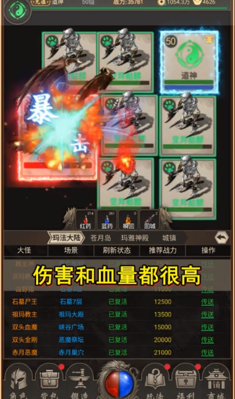 魔龙契约3.5折福利传奇 魔龙契约3.5折福利传奇