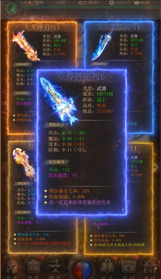 魔龙契约3.5折福利传奇 魔龙契约3.5折福利传奇