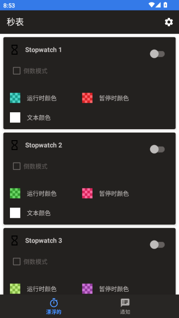 ��Ϸ��ͨ���APP�ٷ���