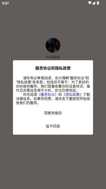 �����»�APP�ٷ�����