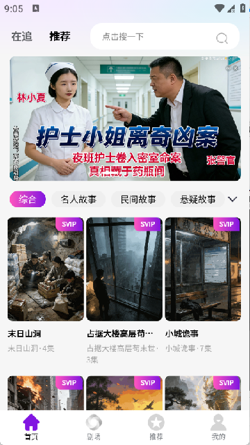 �����»�APP�ٷ�����