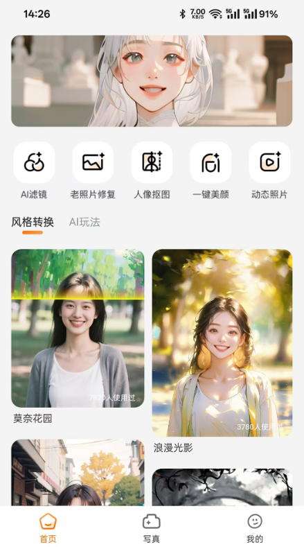 ������app�ٷ�����