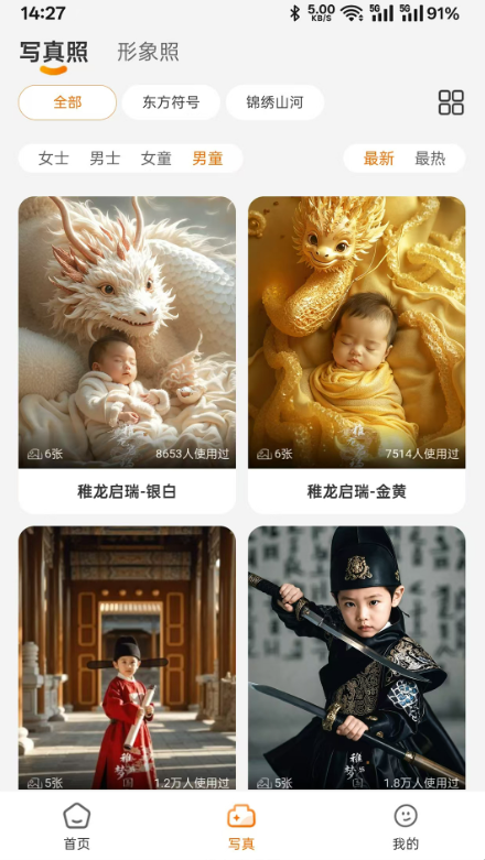 ������app�ٷ�����