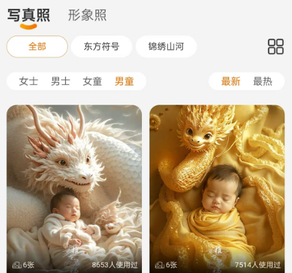 ������app�ٷ�����