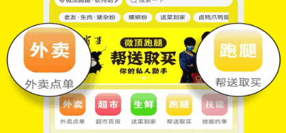 ΢������app