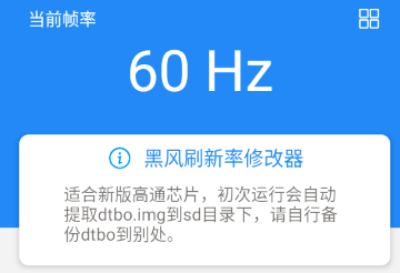 �ڷ�ˢ�����޸�����root��