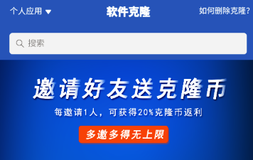 ������¡APP��Ѱ�