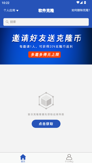 ������¡APP��Ѱ�