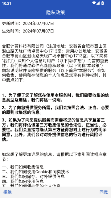 ������¡APP��Ѱ�