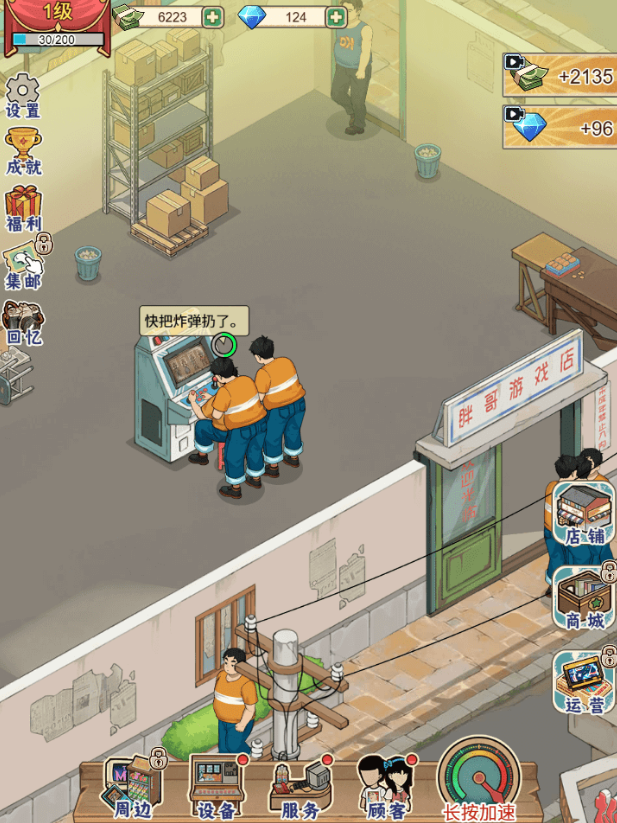 �ָ���Ϸ�������