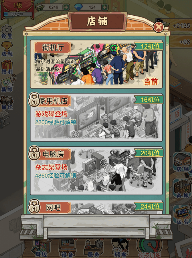 �ָ���Ϸ�������