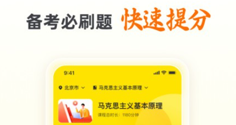 �Կ�����APP