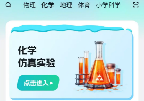 ����ʵ��ƽ̨�ٷ�APP