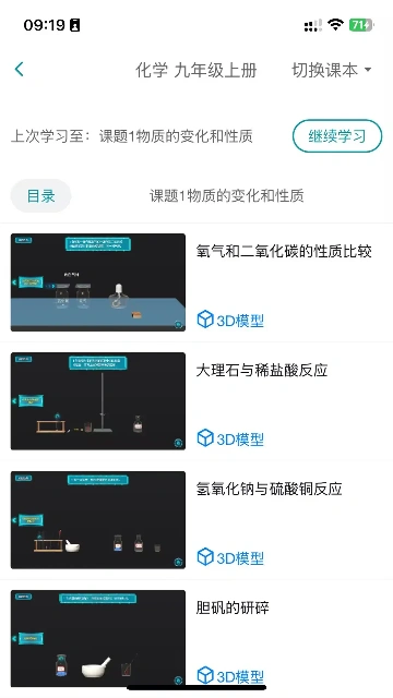 ����ʵ��ƽ̨�ٷ�APP