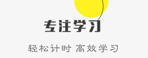 自律计划app 自律计划app