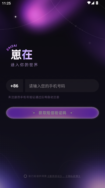 ����APP�ٷ���