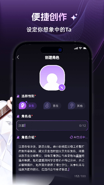 ����APP�ٷ���