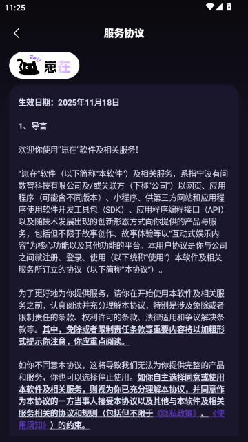 ����APP�ٷ���