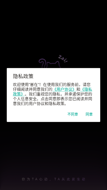 ����APP�ٷ���