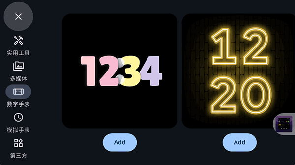 StandByϨ����ʾapp